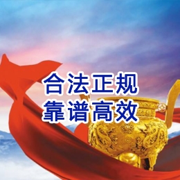 光山讨账公司