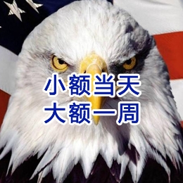 光山要账公司